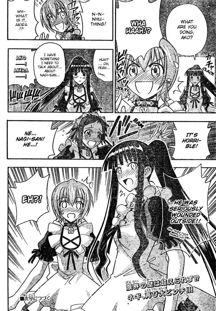 Mahou Sensei Negima! - Page 17