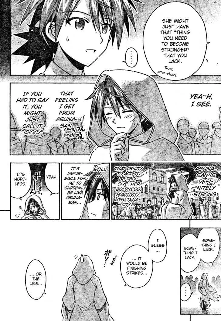 Mahou Sensei Negima! - Page 3