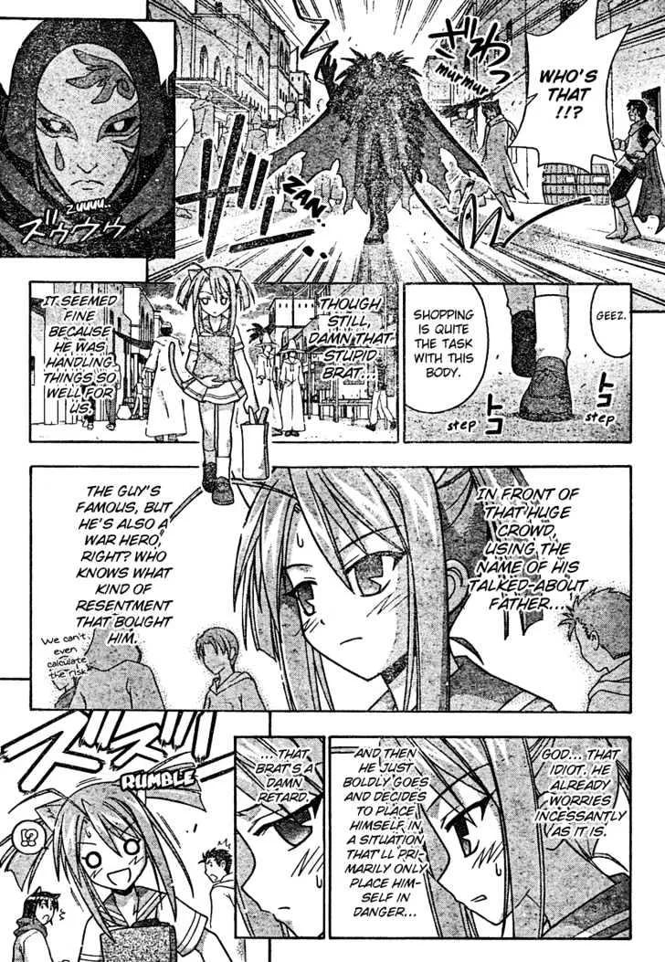 Mahou Sensei Negima! - Page 6