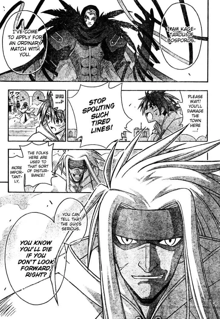 Mahou Sensei Negima! - Page 8