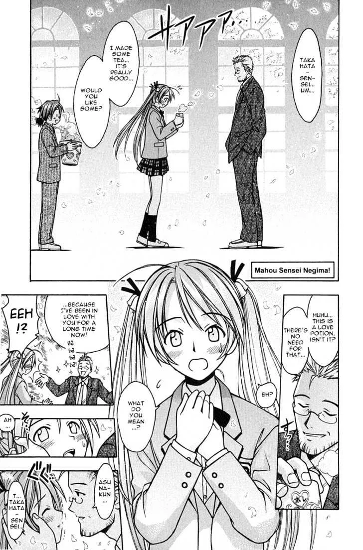 Mahou Sensei Negima! - Page 1