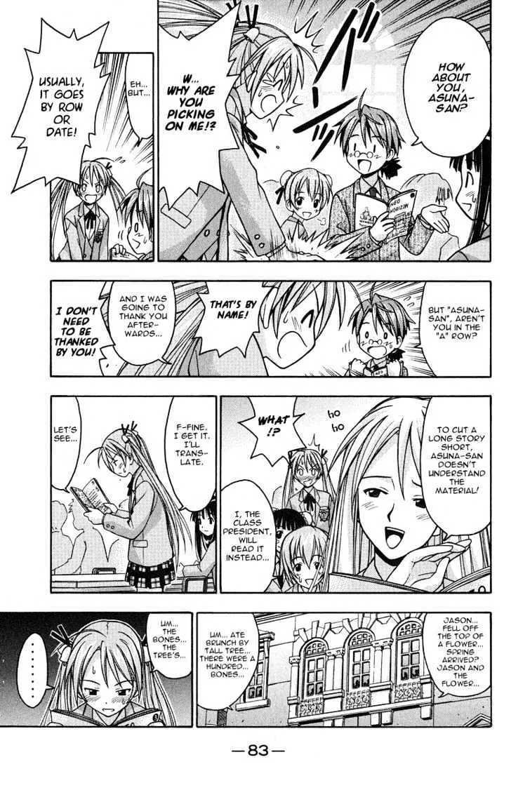 Mahou Sensei Negima! - Page 10