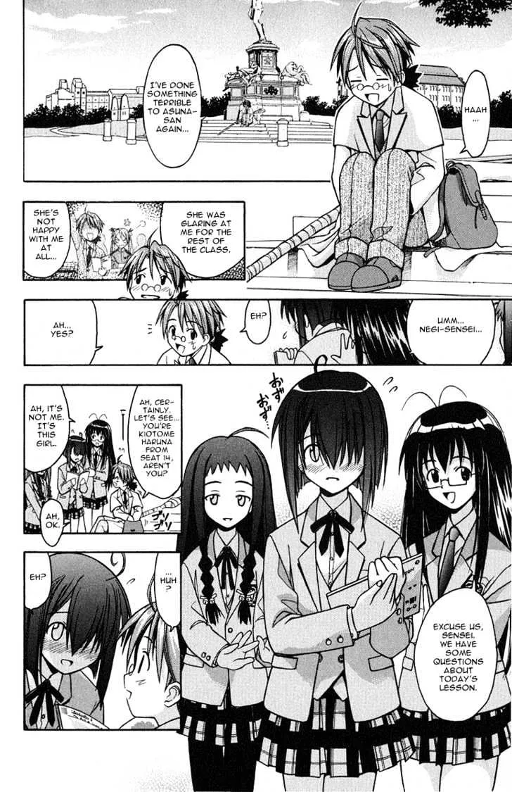 Mahou Sensei Negima! - Page 13