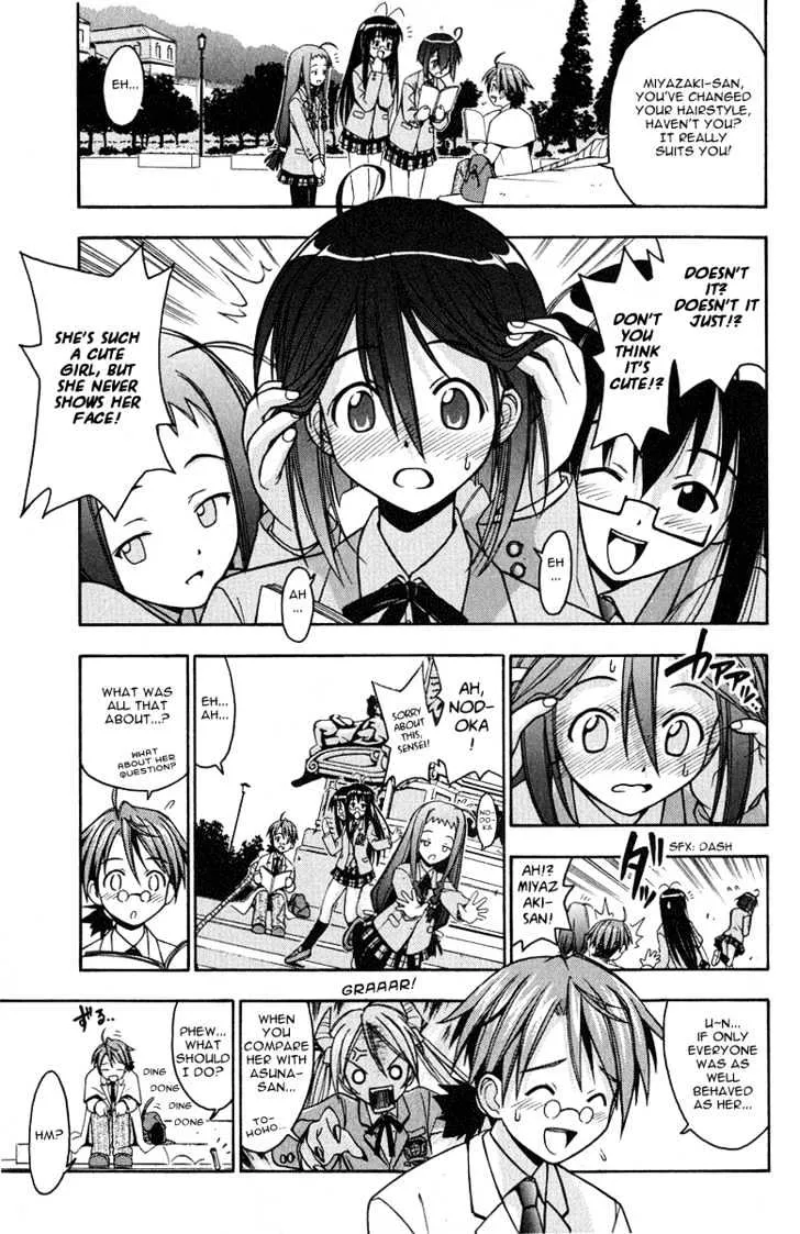 Mahou Sensei Negima! - Page 14