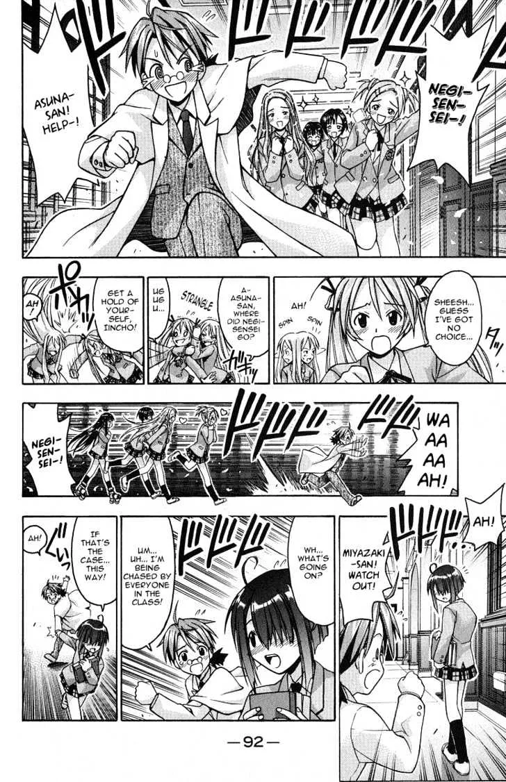 Mahou Sensei Negima! - Page 19