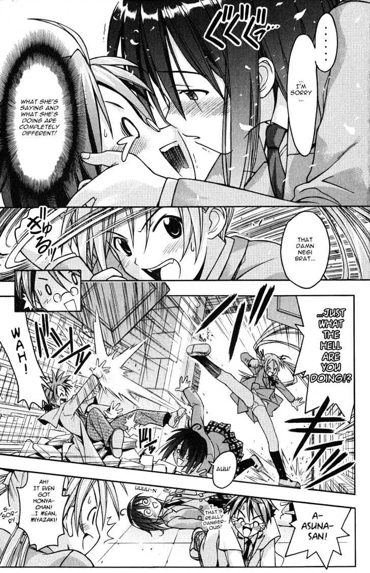 Mahou Sensei Negima! - Page 24