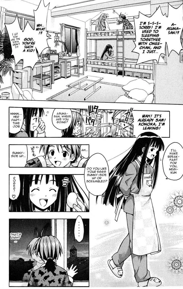 Mahou Sensei Negima! - Page 3