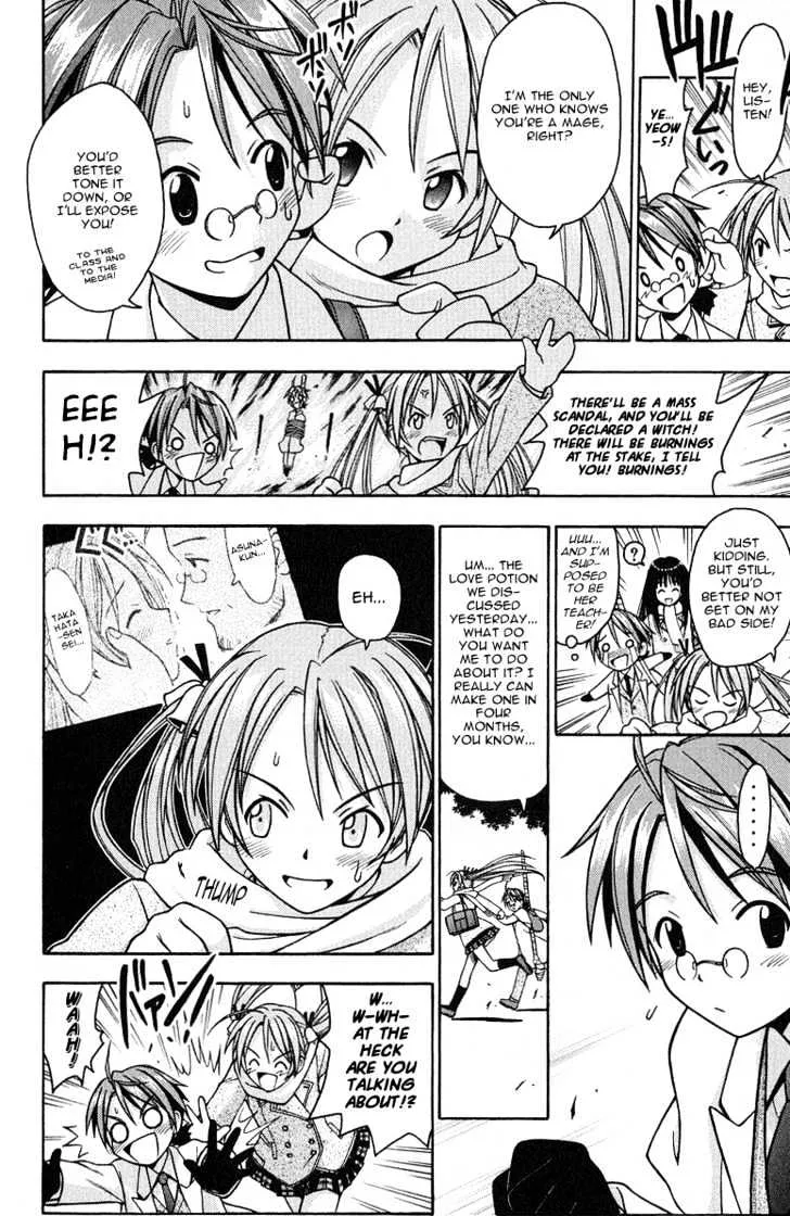 Mahou Sensei Negima! - Page 5