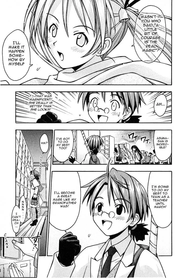 Mahou Sensei Negima! - Page 6