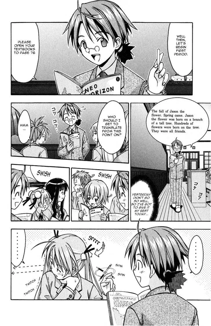 Mahou Sensei Negima! - Page 9