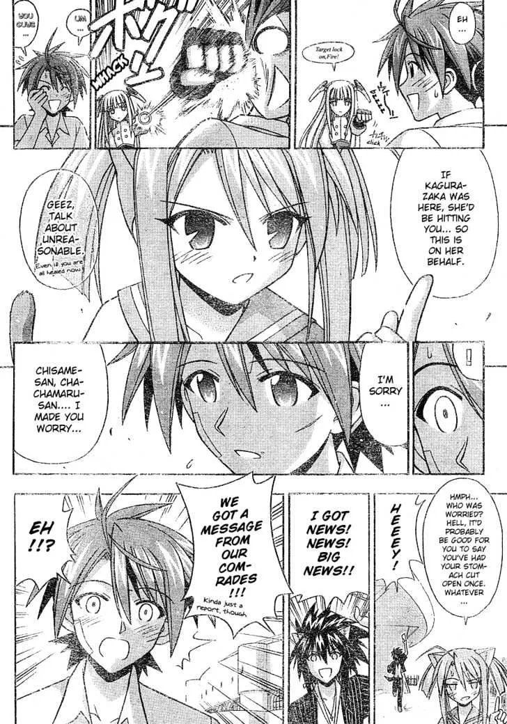 Mahou Sensei Negima! - Page 11