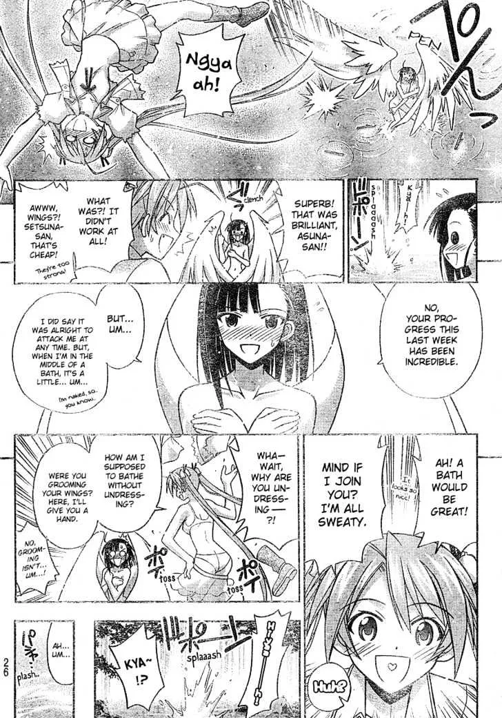 Mahou Sensei Negima! - Page 15