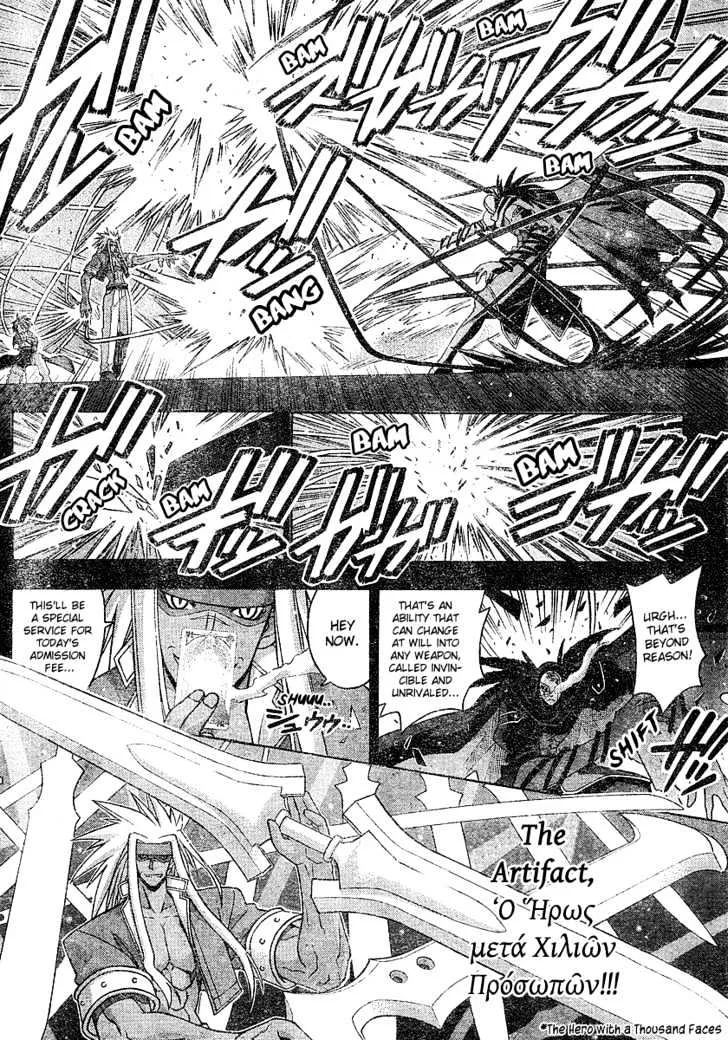 Mahou Sensei Negima! - Page 5