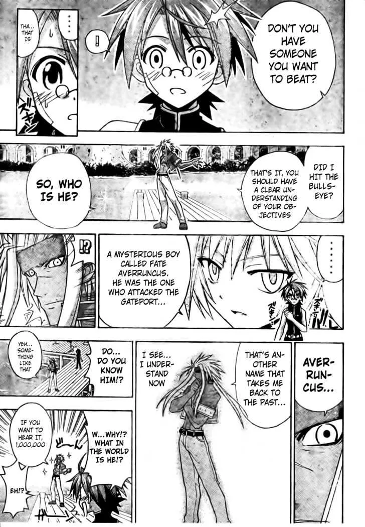 Mahou Sensei Negima! - Page 11