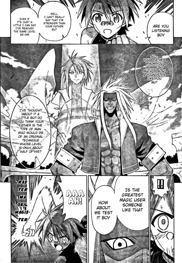 Mahou Sensei Negima! - Page 7