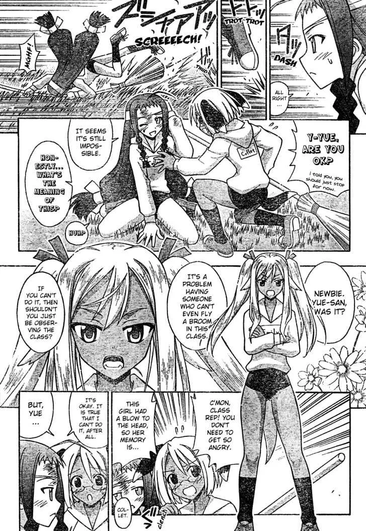 Mahou Sensei Negima! - Page 10