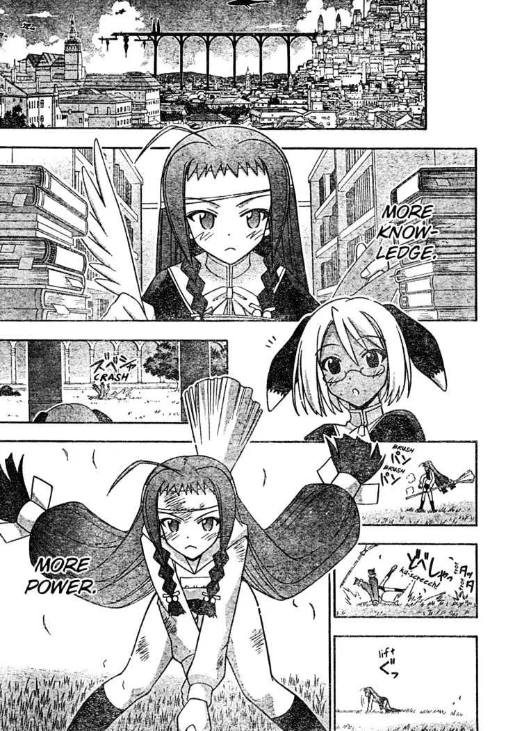 Mahou Sensei Negima! - Page 11