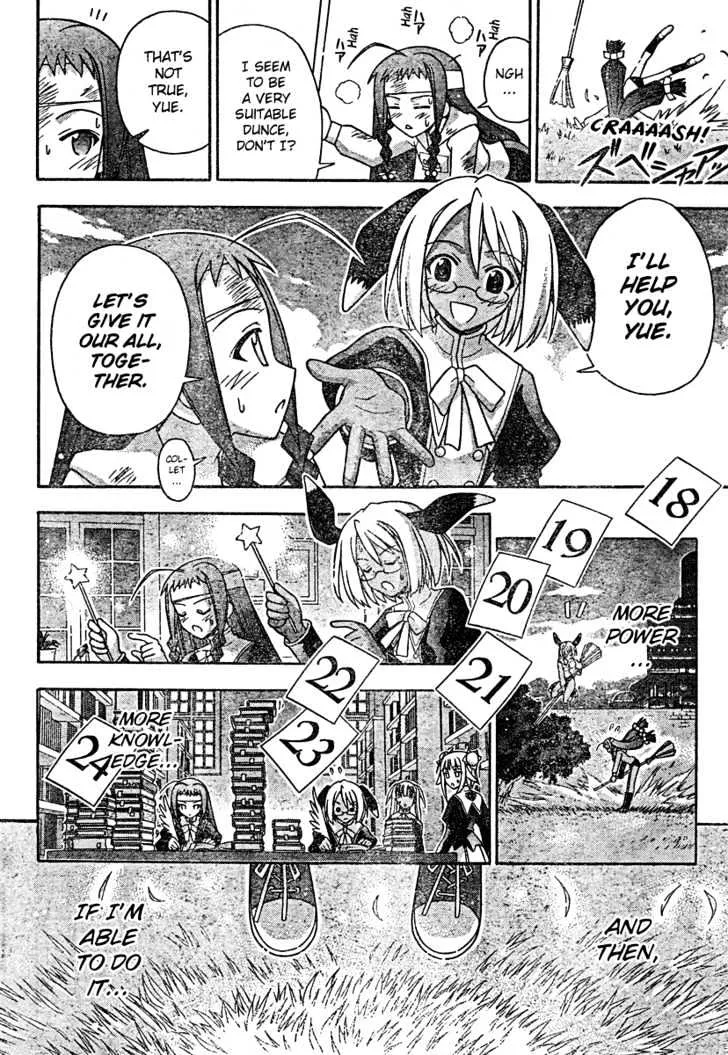 Mahou Sensei Negima! - Page 12