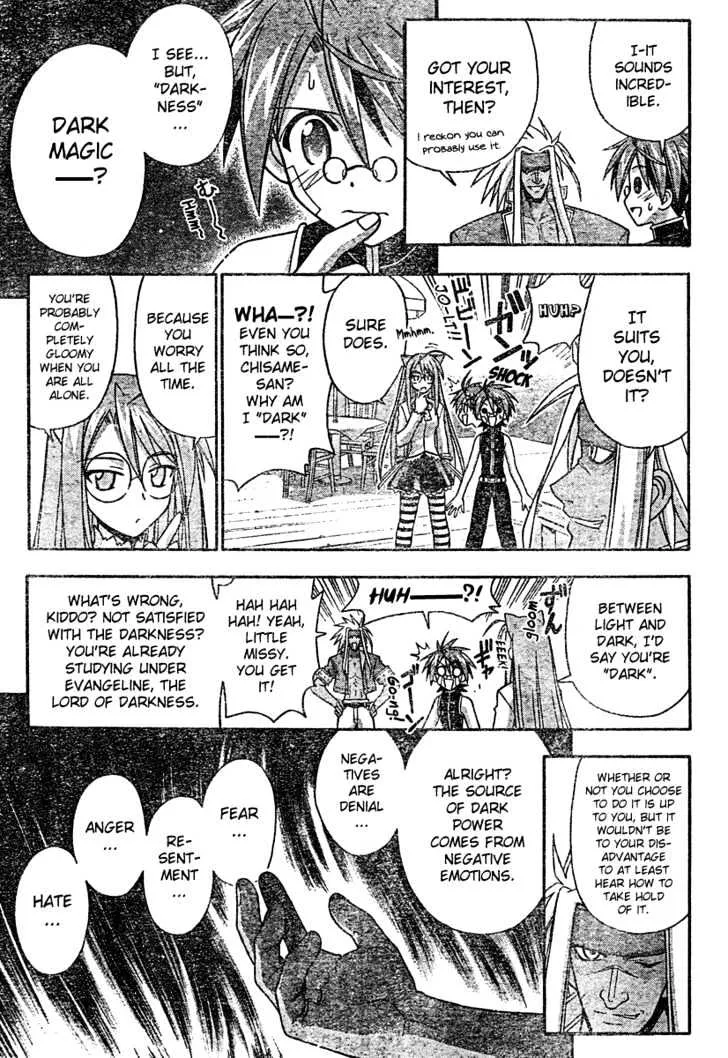 Mahou Sensei Negima! - Page 15