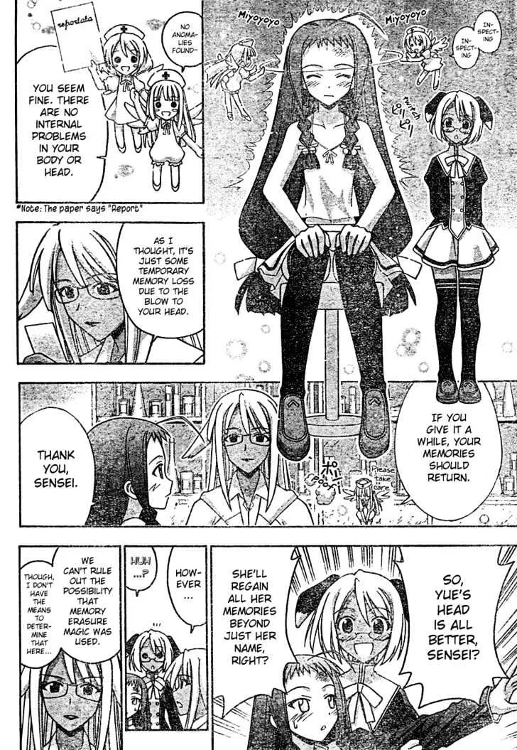 Mahou Sensei Negima! - Page 2