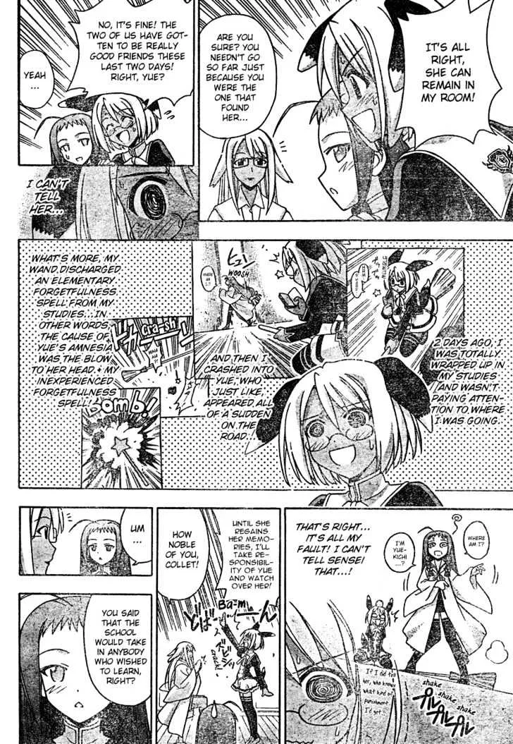 Mahou Sensei Negima! - Page 4