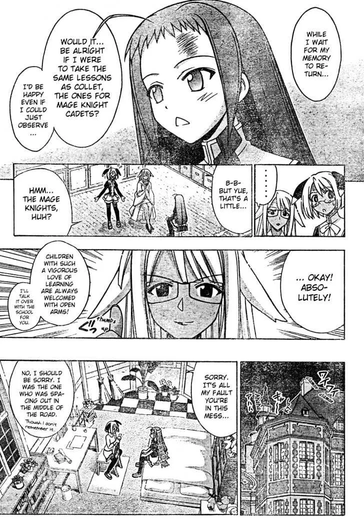 Mahou Sensei Negima! - Page 5