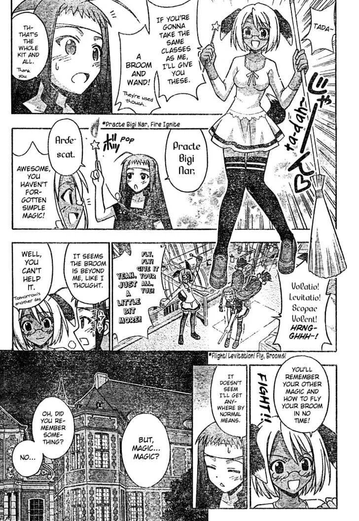 Mahou Sensei Negima! - Page 7