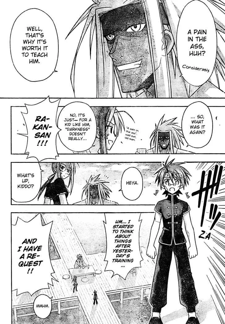 Mahou Sensei Negima! - Page 8