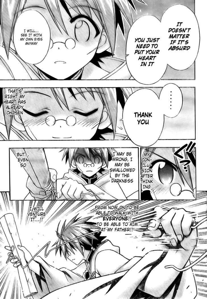 Mahou Sensei Negima! - Page 11