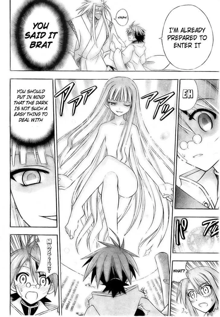 Mahou Sensei Negima! - Page 14