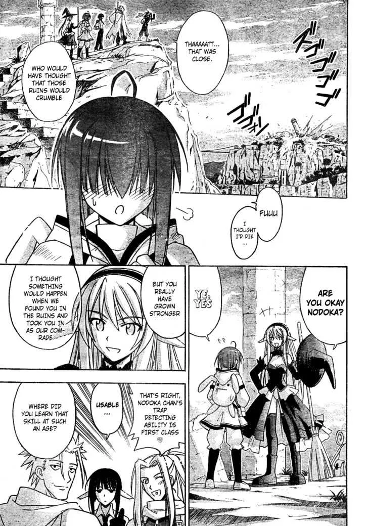 Mahou Sensei Negima! - Page 17