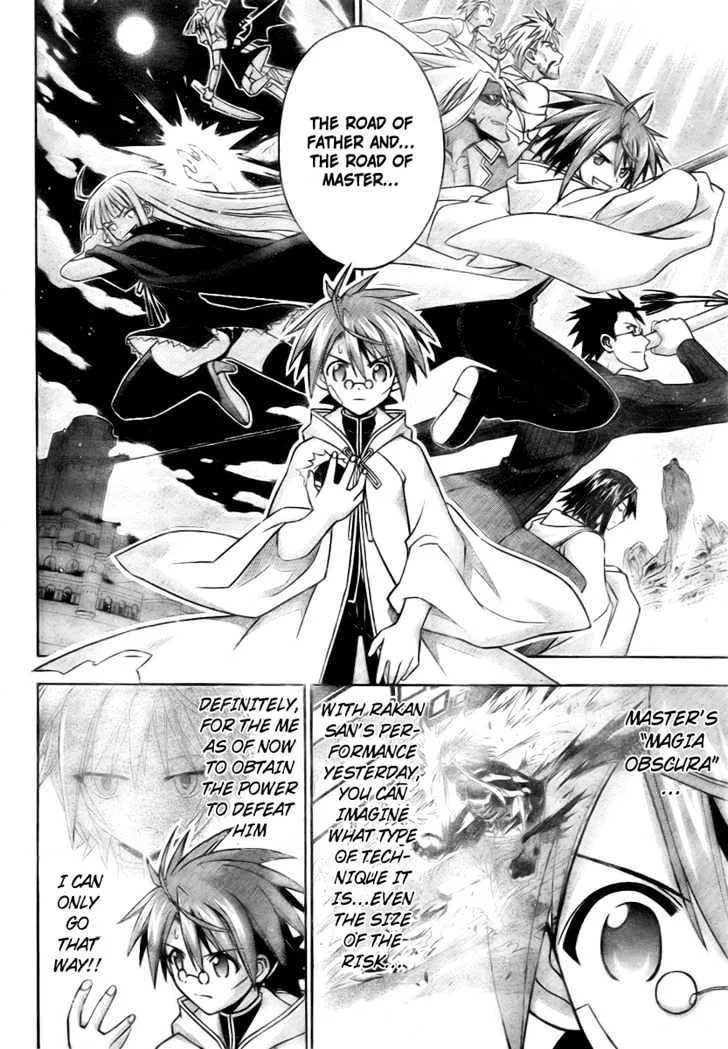 Mahou Sensei Negima! - Page 4