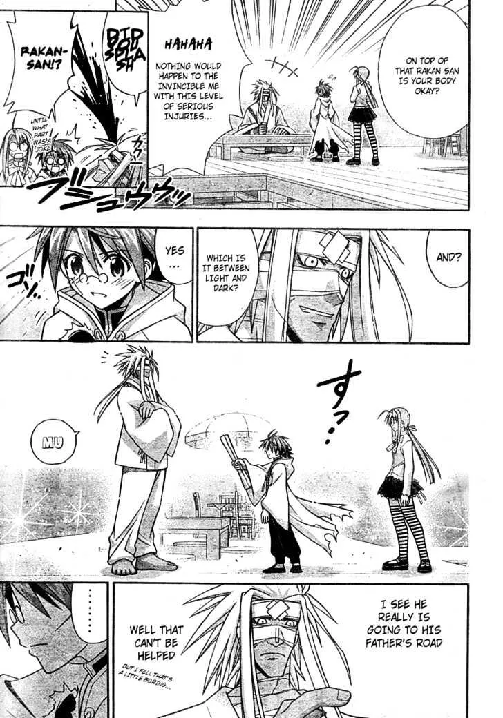 Mahou Sensei Negima! - Page 9