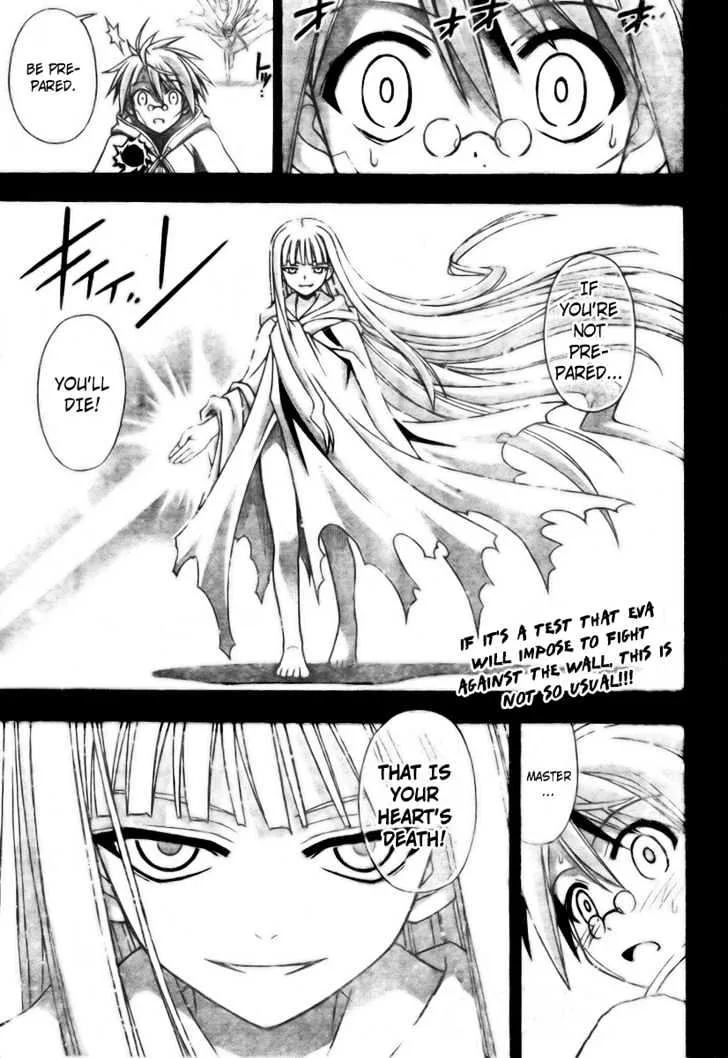 Mahou Sensei Negima! - Page 14