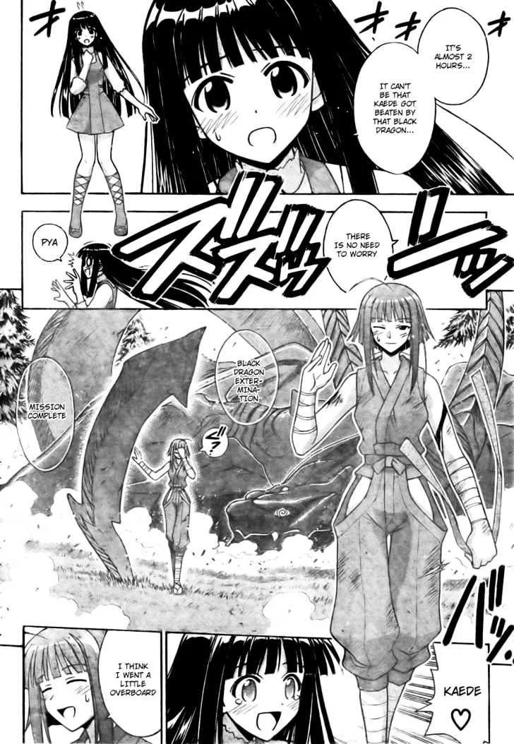 Mahou Sensei Negima! - Page 3