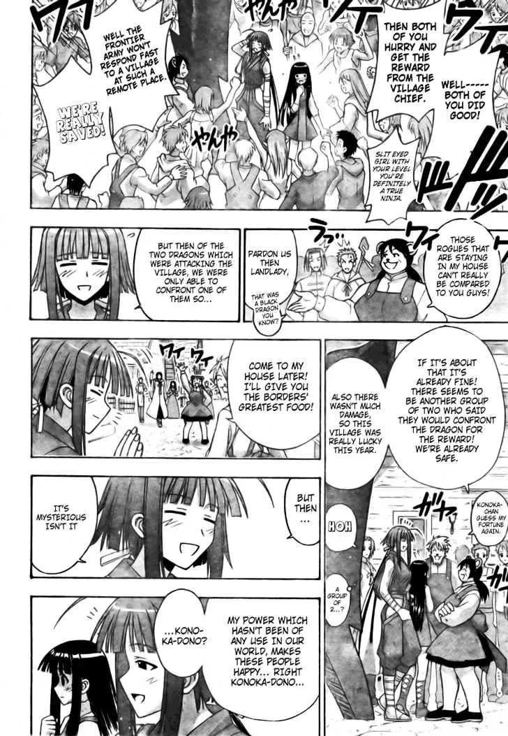 Mahou Sensei Negima! - Page 7