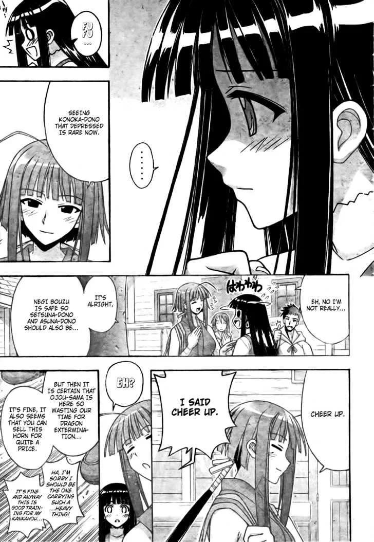 Mahou Sensei Negima! - Page 8