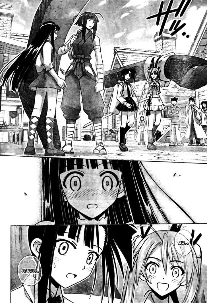 Mahou Sensei Negima! - Page 9