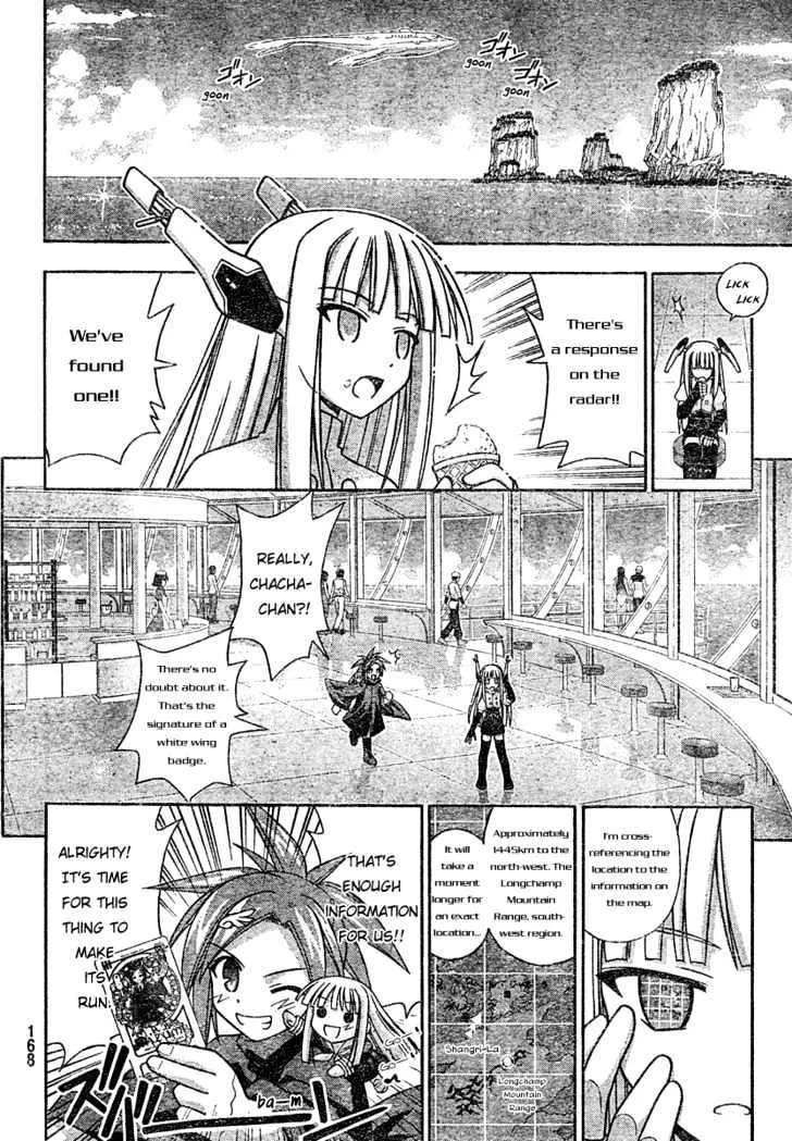 Mahou Sensei Negima! - Page 10