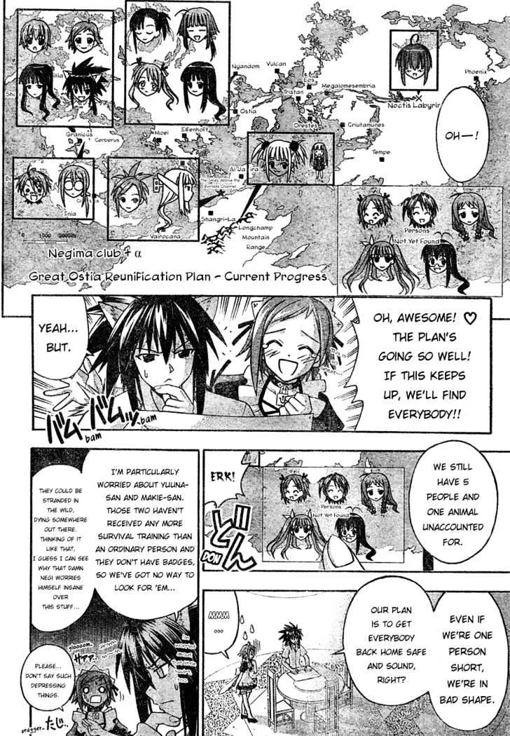 Mahou Sensei Negima! - Page 16