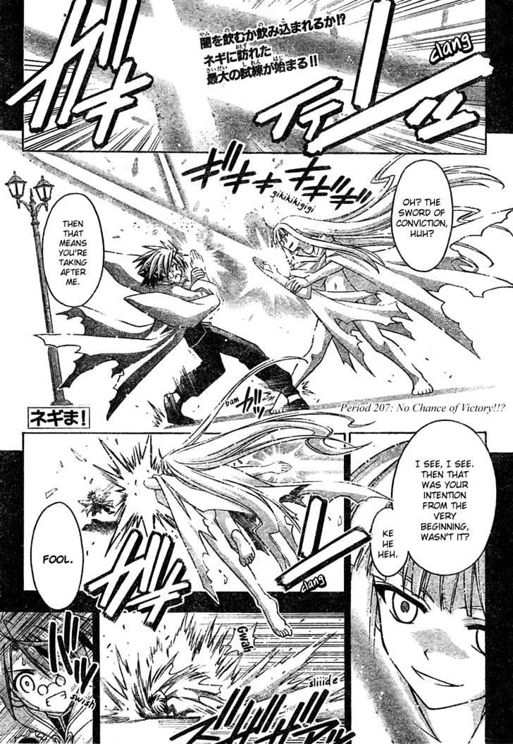 Mahou Sensei Negima! - Page 2