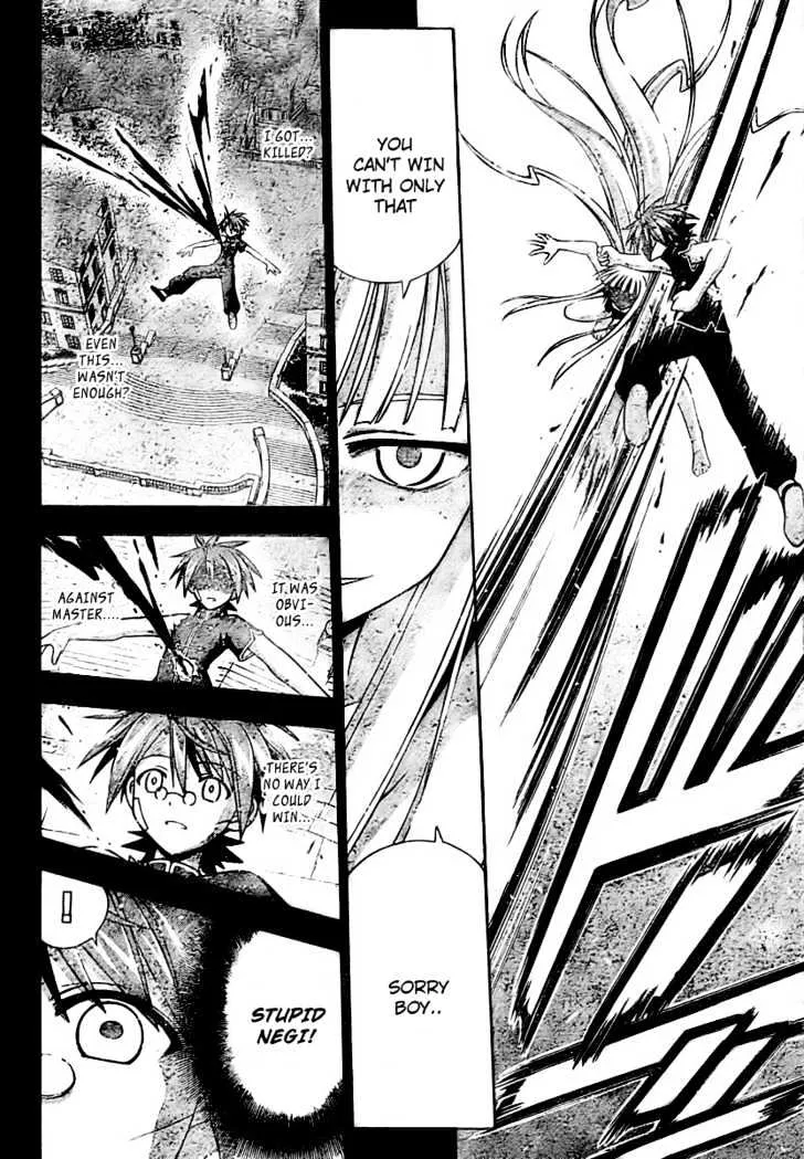 Mahou Sensei Negima! - Page 12