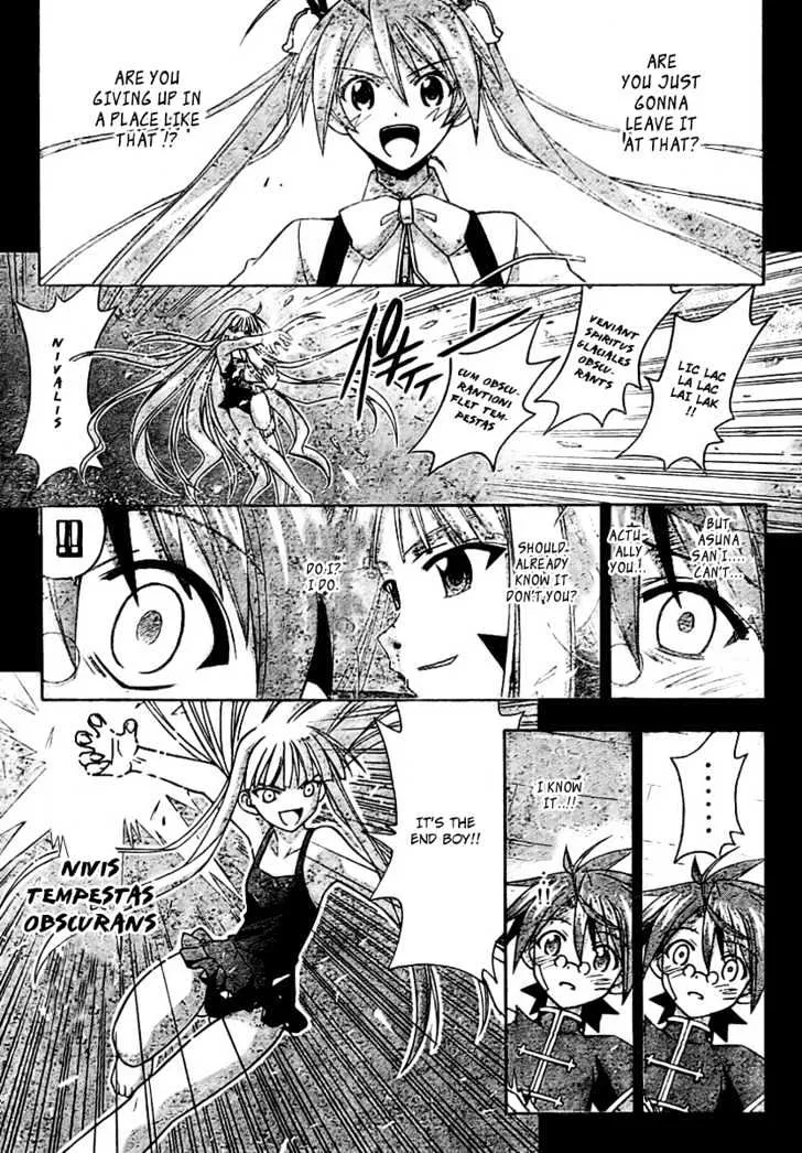 Mahou Sensei Negima! - Page 13