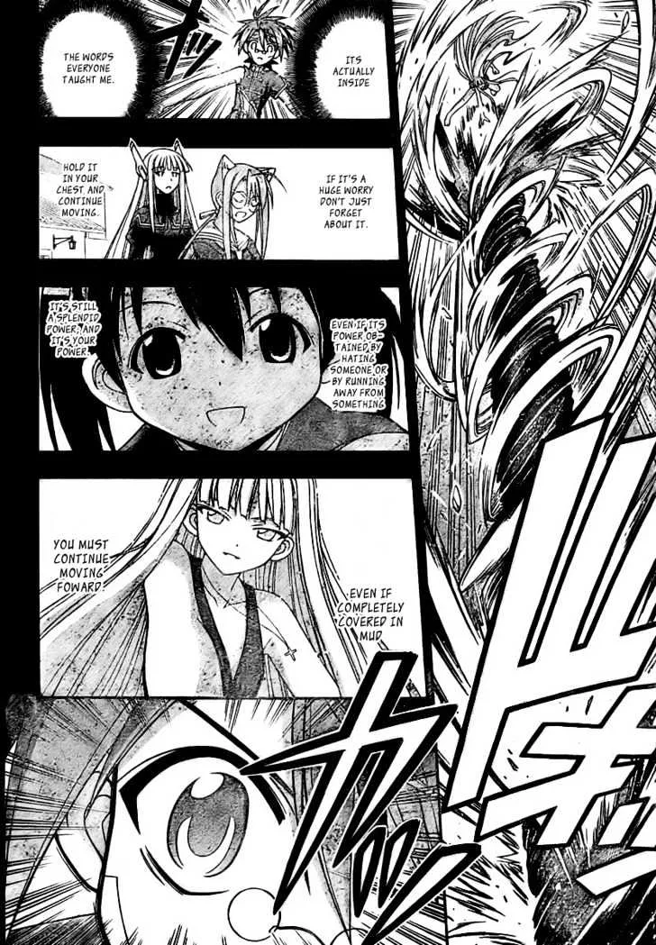 Mahou Sensei Negima! - Page 14