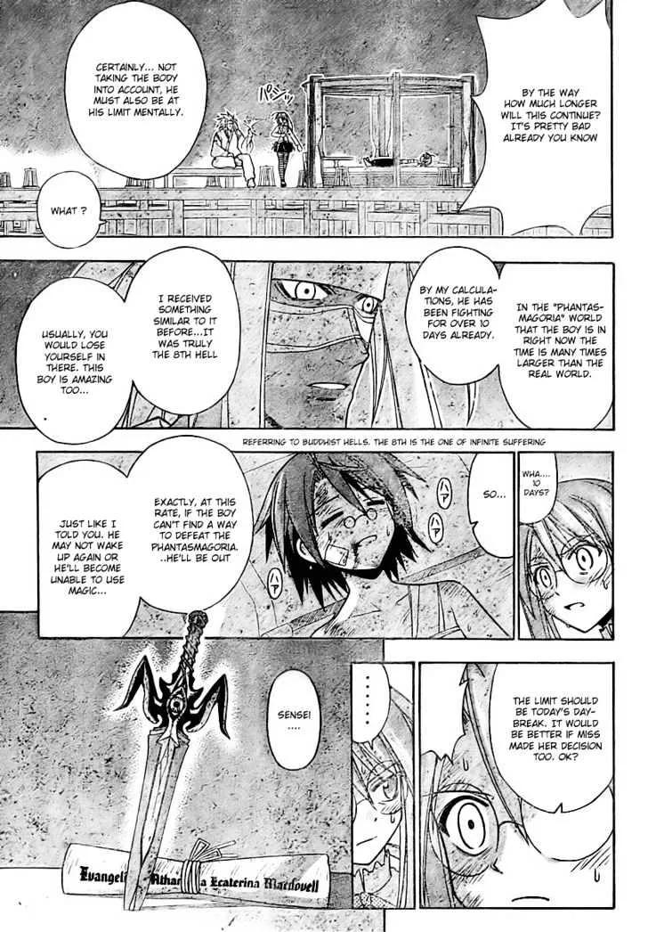 Mahou Sensei Negima! - Page 7