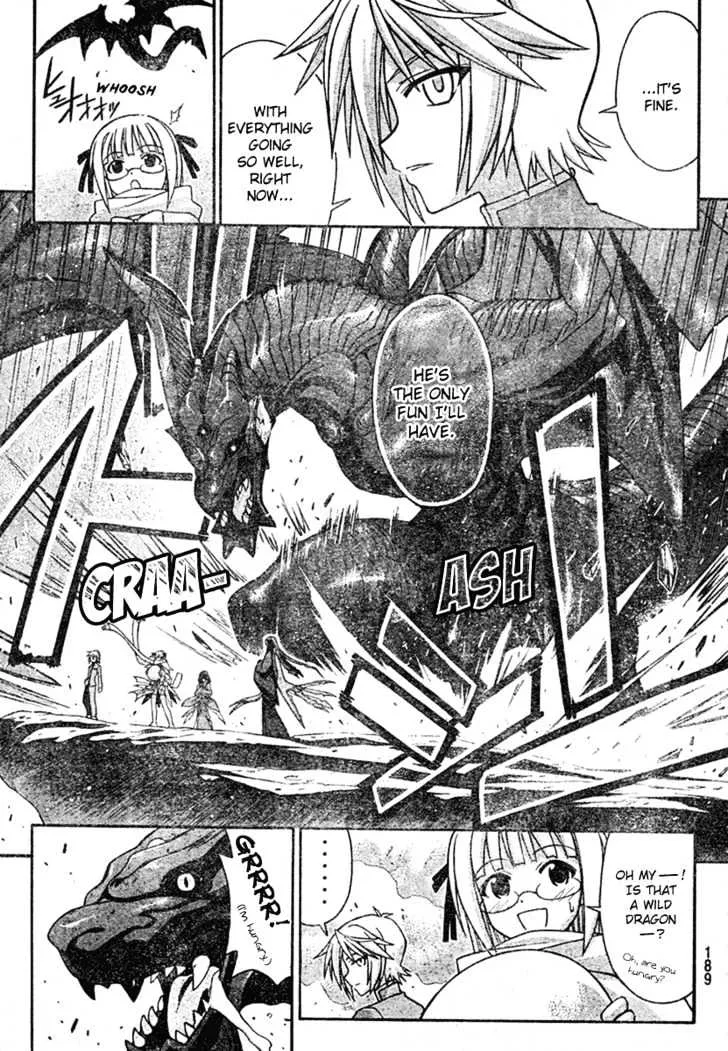 Mahou Sensei Negima! - Page 17