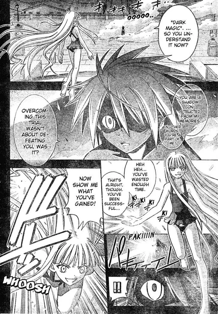 Mahou Sensei Negima! - Page 2