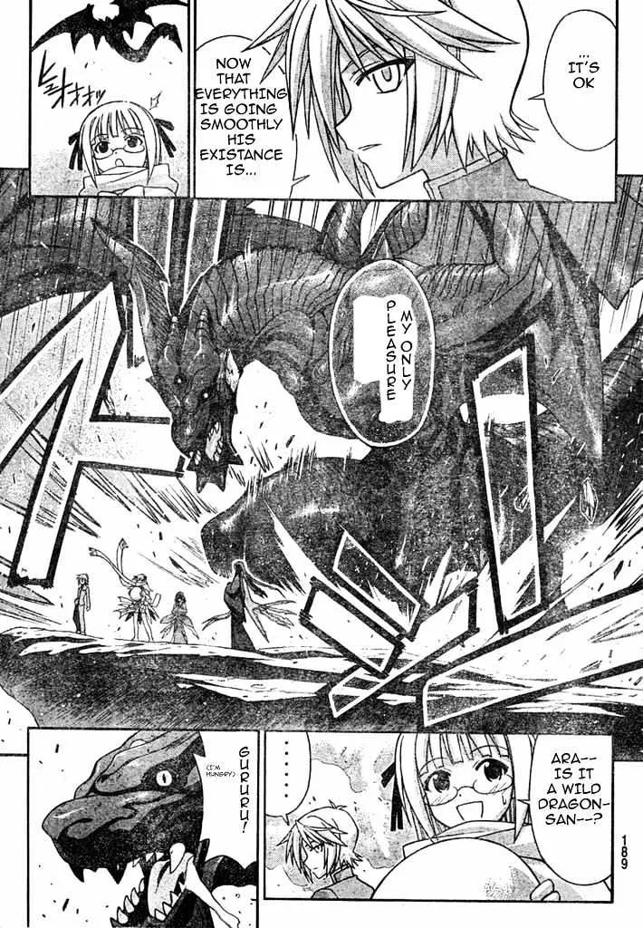 Mahou Sensei Negima! - Page 28