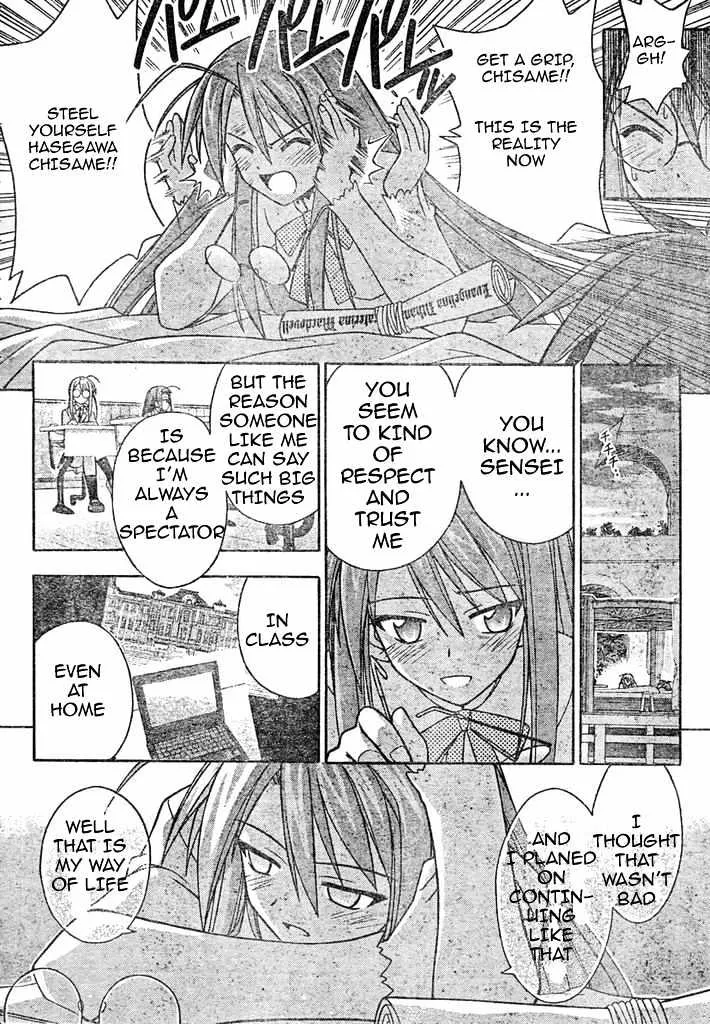 Mahou Sensei Negima! - Page 33