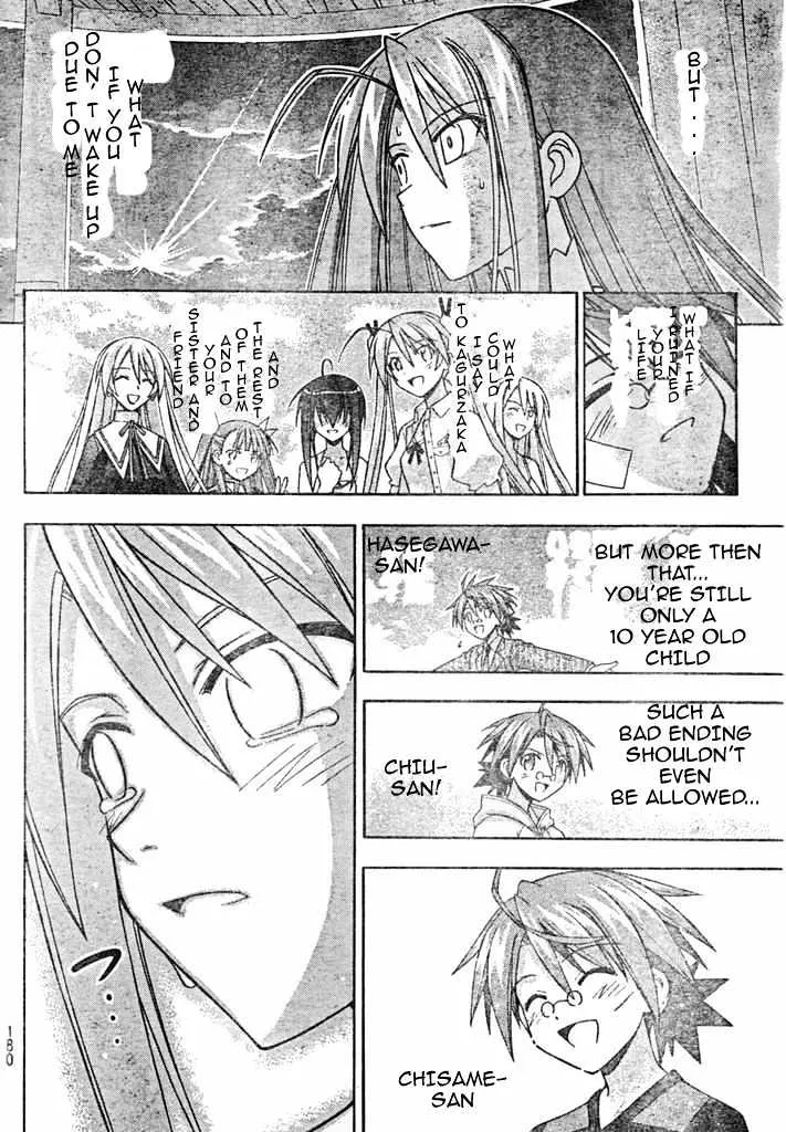 Mahou Sensei Negima! - Page 35